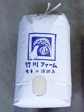 画像をギャラリービューアに読み込む, 新米令和6年産キヌヒカリ 7分精米