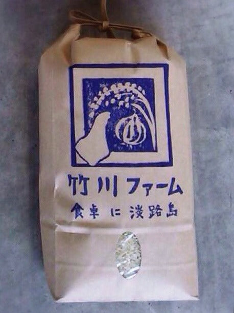 新米　令和5年産キヌヒカリ　玄米