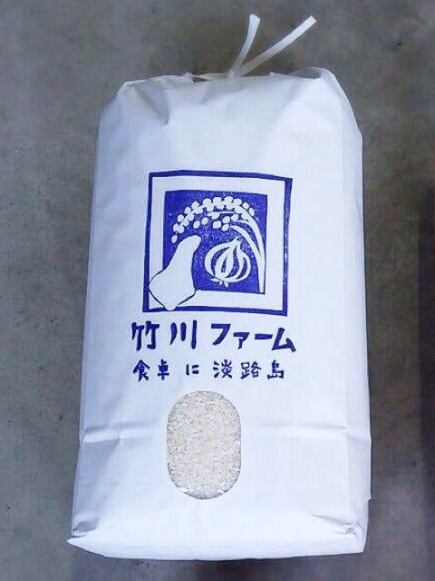 五分精米【キヌヒカリ】 | 商品ページ | 淡路島のお米、たまねぎ