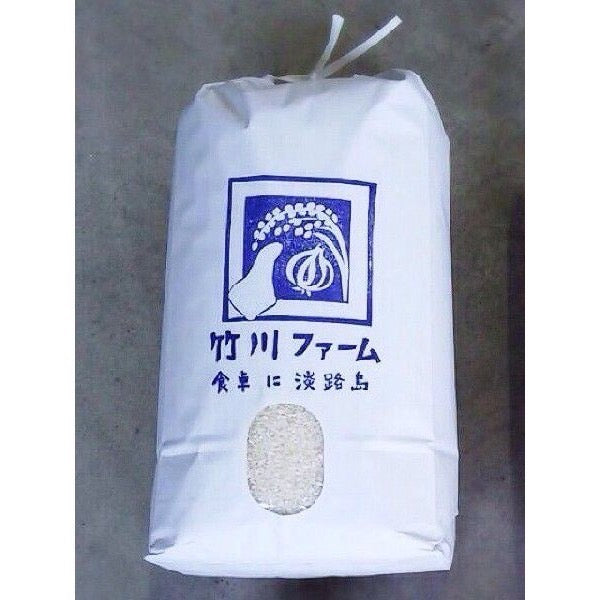 お米【キヌヒカリ】| 商品ページ | 淡路島のお米、たまねぎ