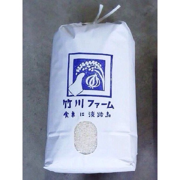 お米【キヌヒカリ】| 商品ページ | 淡路島のお米、たまねぎ ［竹川ファーム］